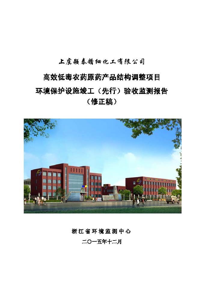 公海赌船710