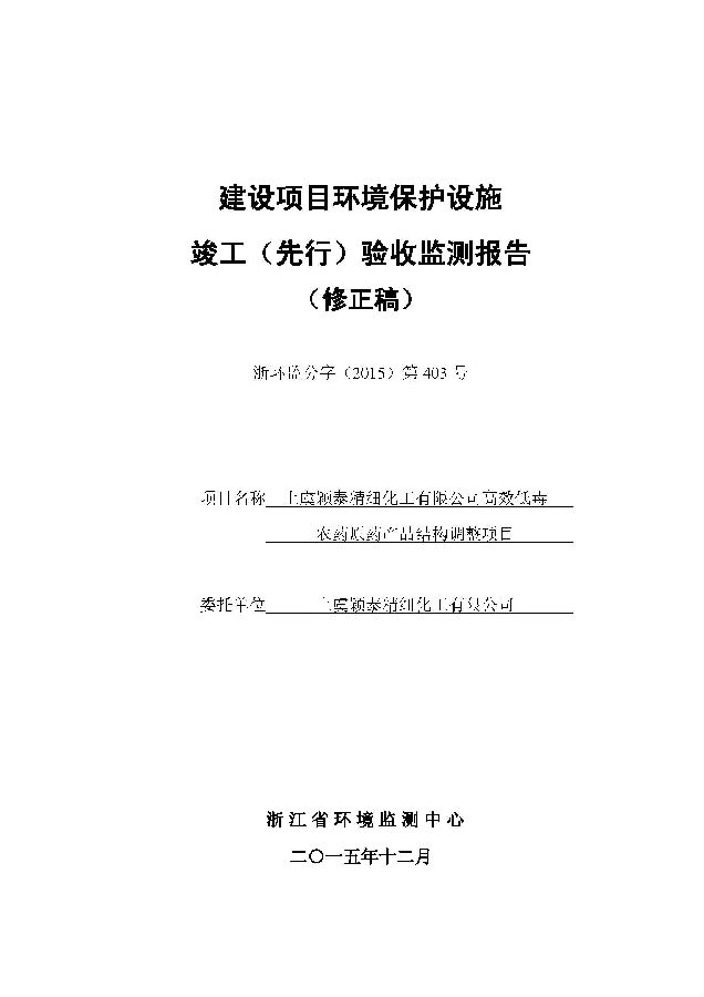 公海赌船710