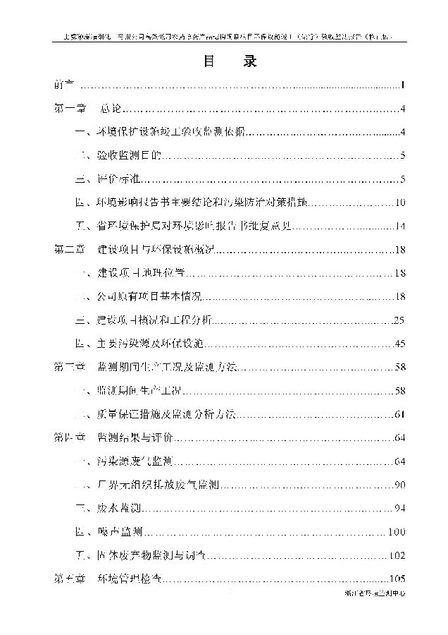 公海赌船710