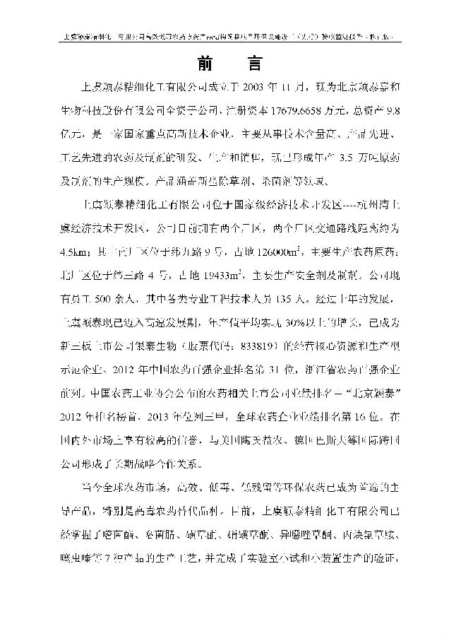 公海赌船710