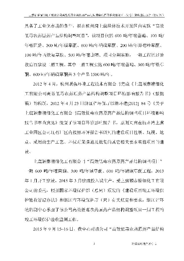 公海赌船710
