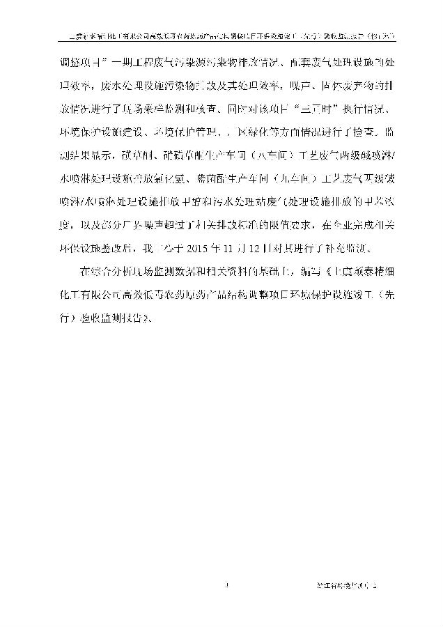 公海赌船710