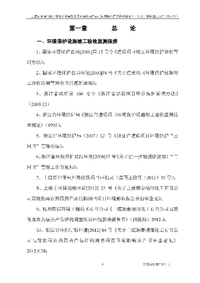 公海赌船710