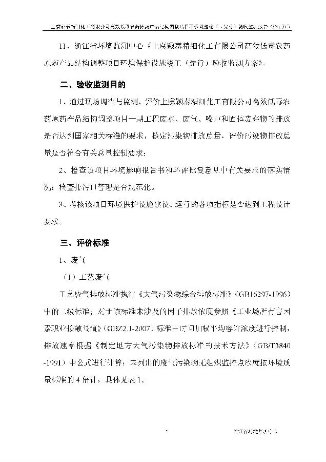 公海赌船710