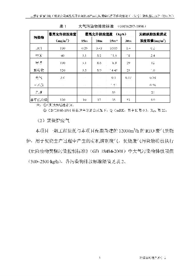公海赌船710