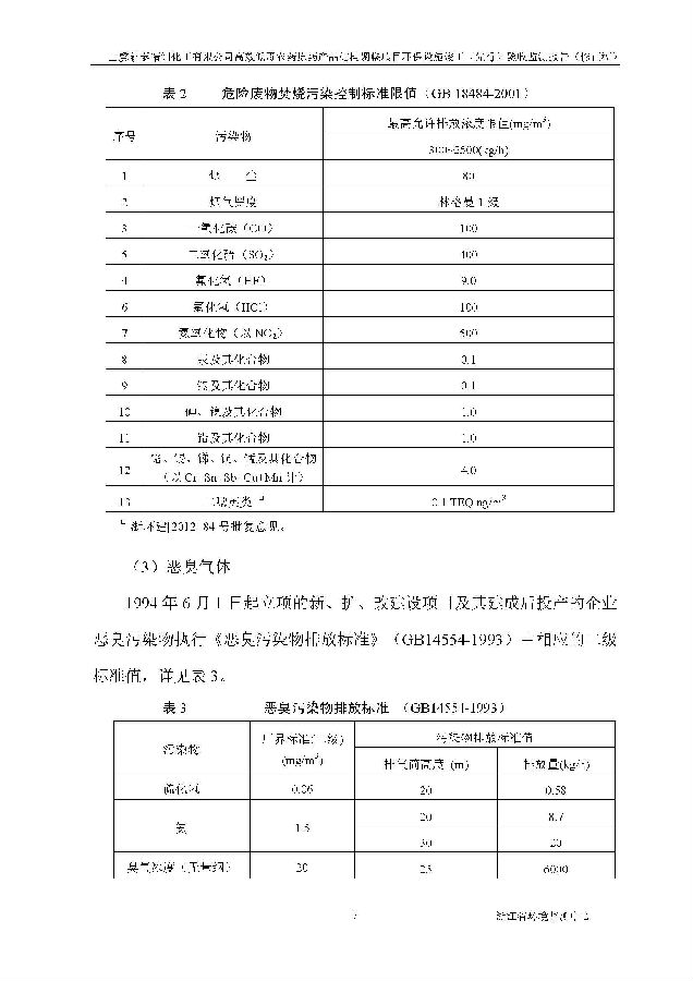 公海赌船710