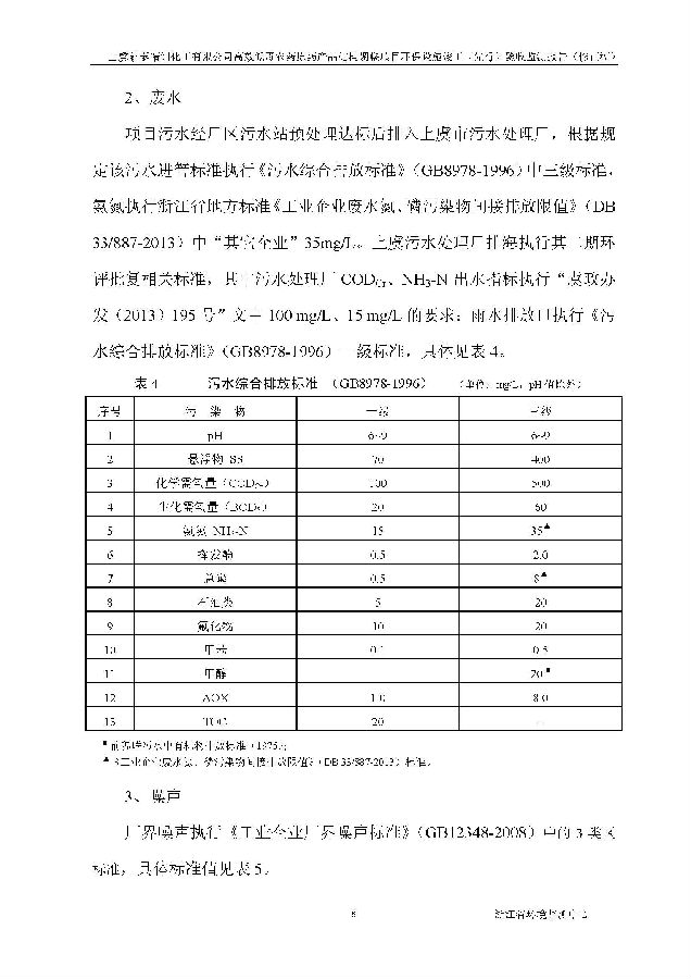 公海赌船710