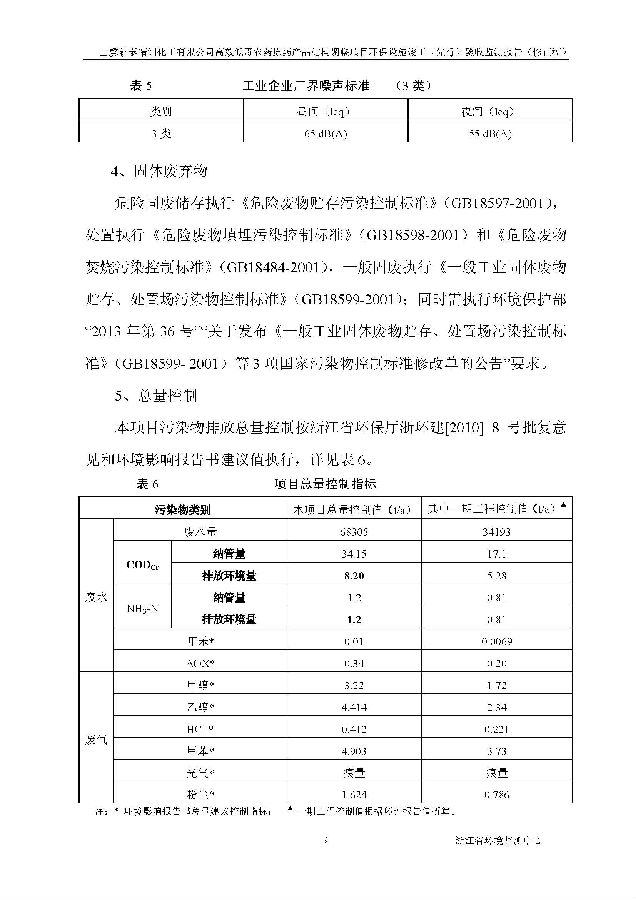 公海赌船710