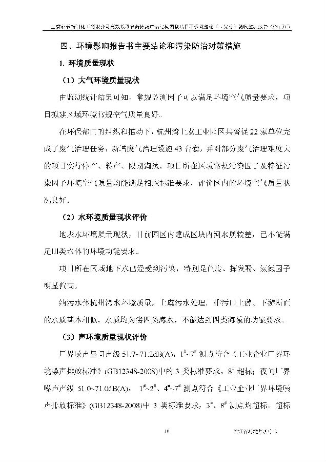 公海赌船710