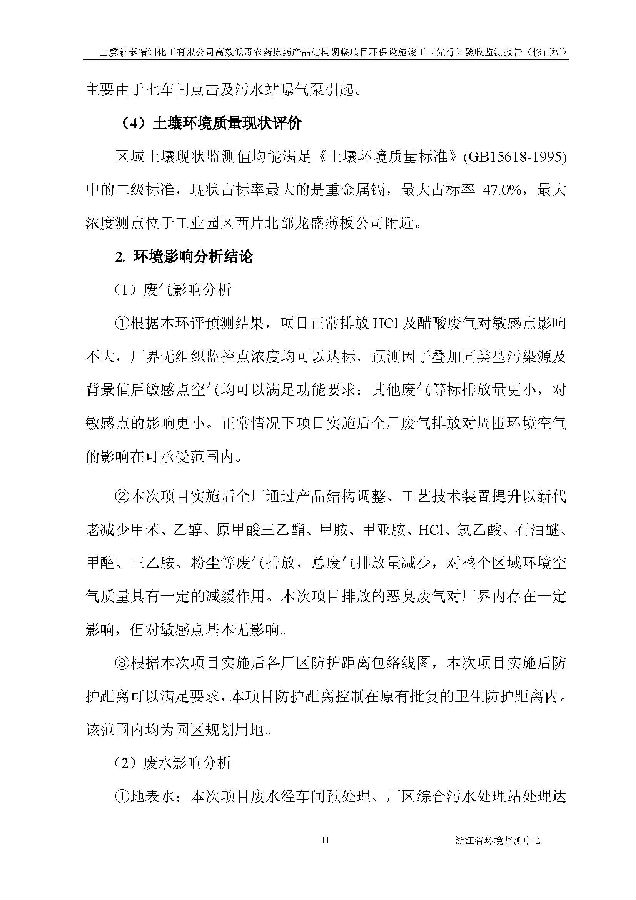 公海赌船710
