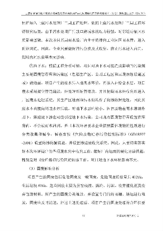 公海赌船710