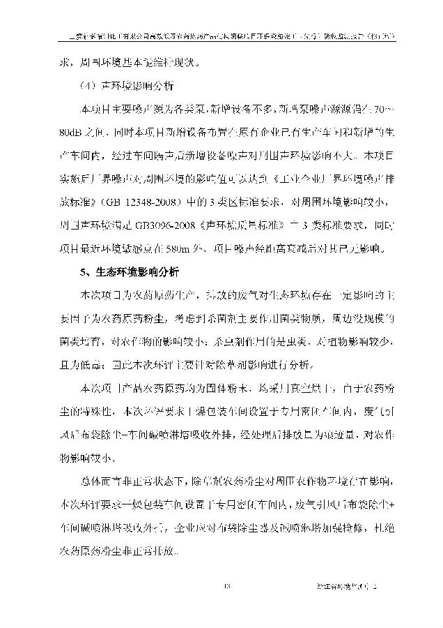 公海赌船710