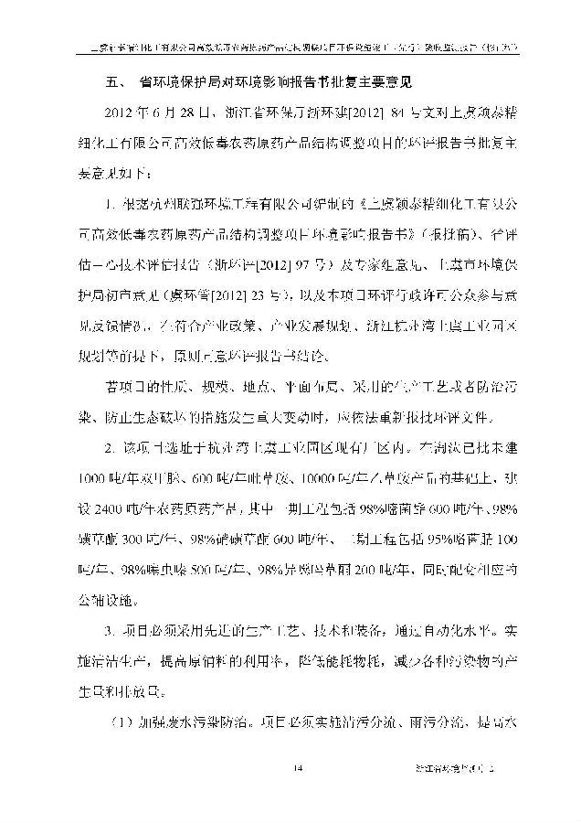 公海赌船710