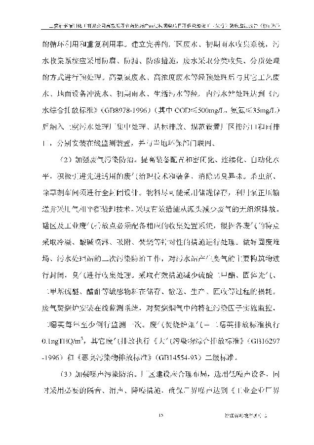 公海赌船710
