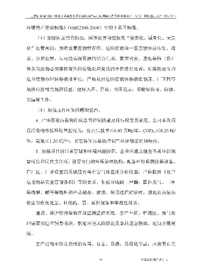 公海赌船710