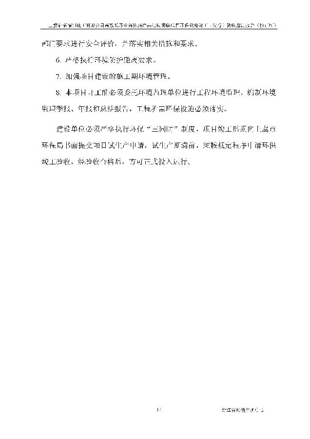 公海赌船710