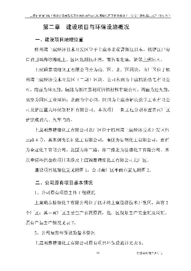 公海赌船710