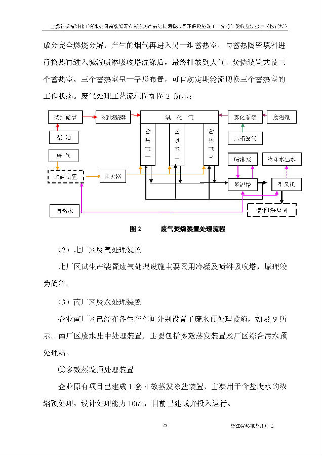 公海赌船710