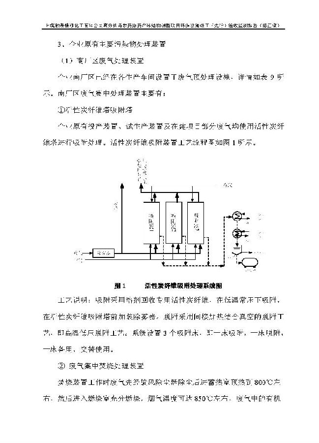 公海赌船710