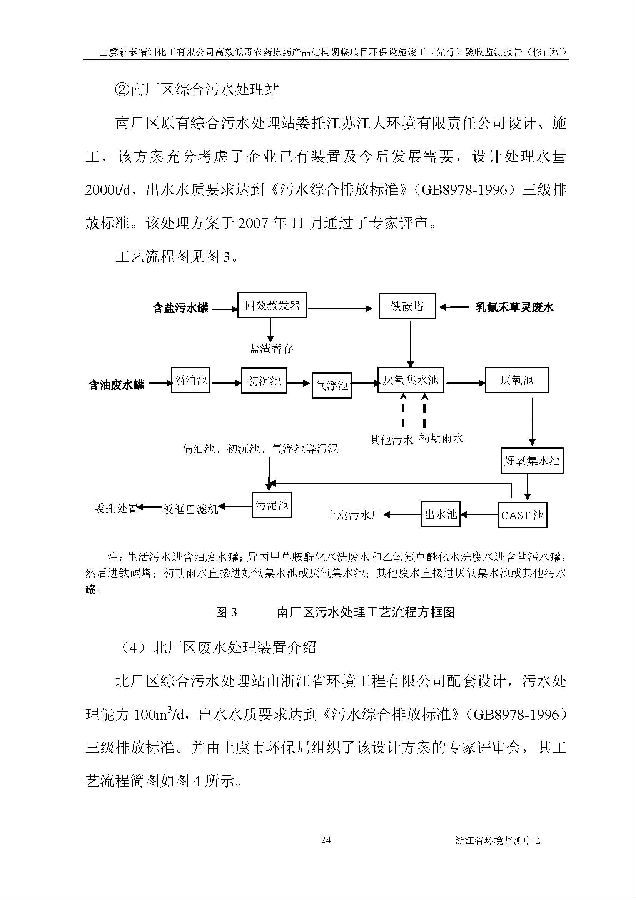 公海赌船710