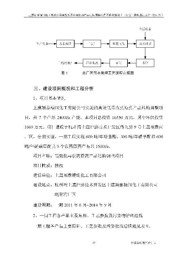 公海赌船710