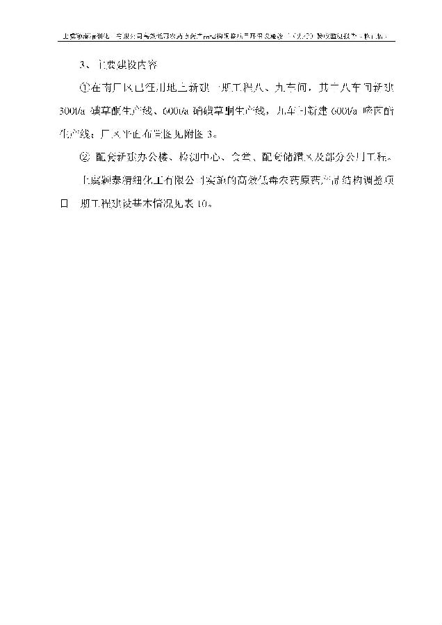 公海赌船710