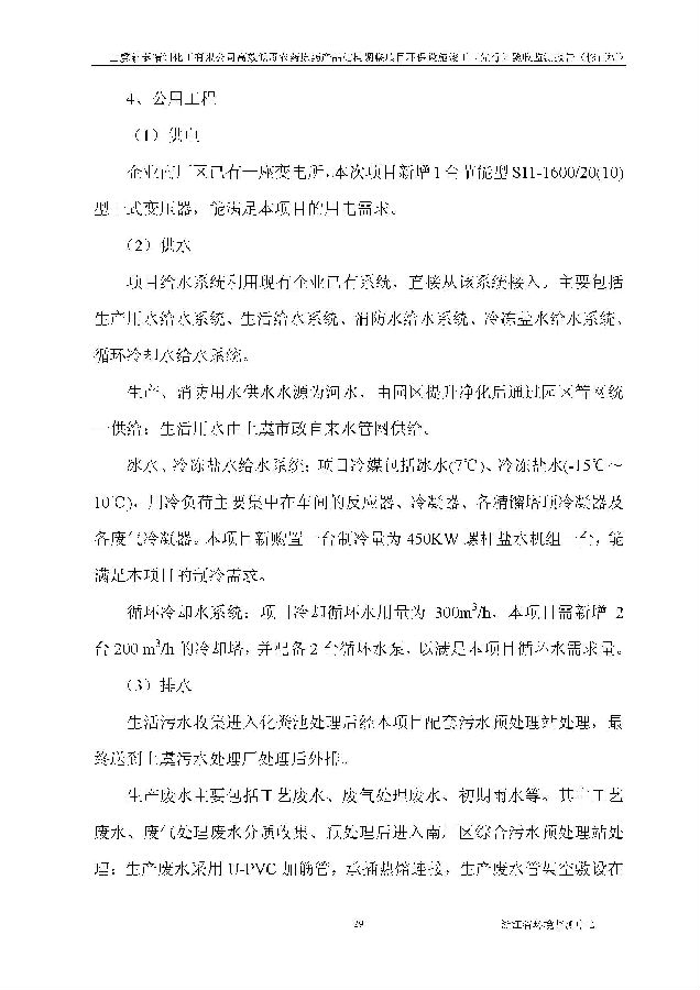 公海赌船710