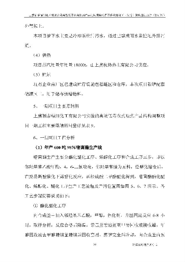 公海赌船710