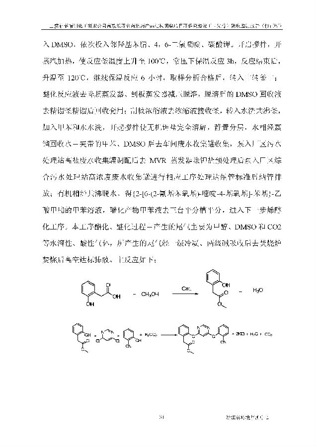 公海赌船710