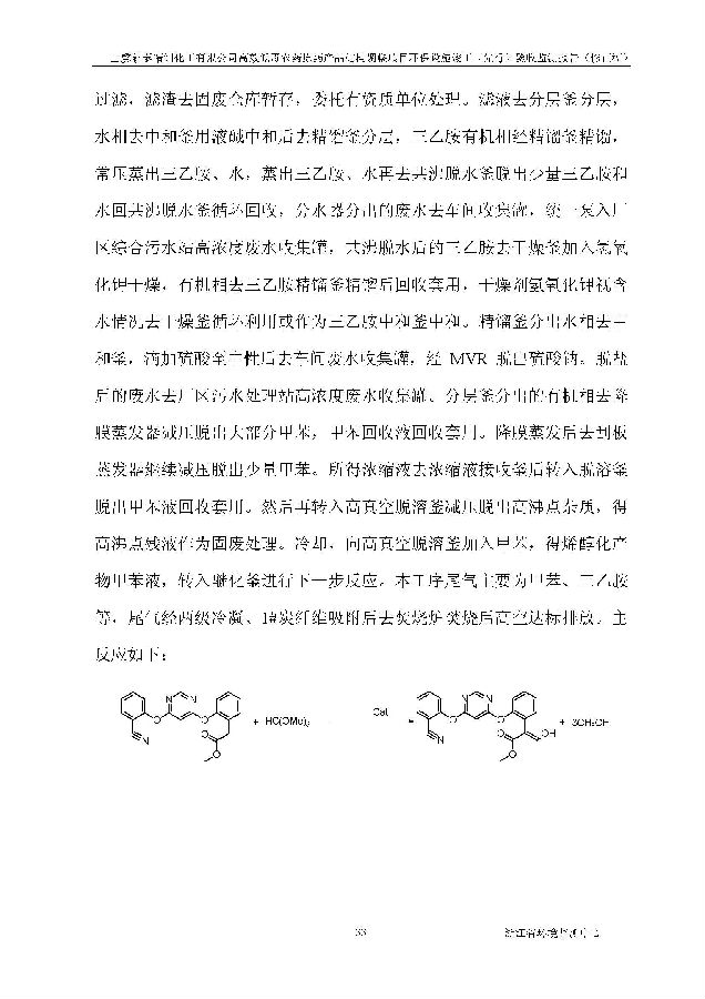 公海赌船710