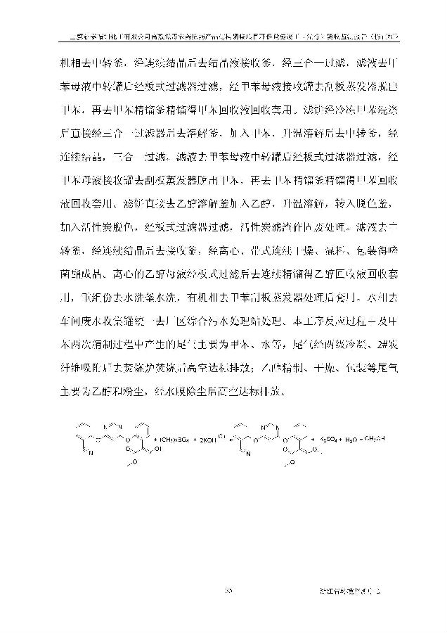 公海赌船710