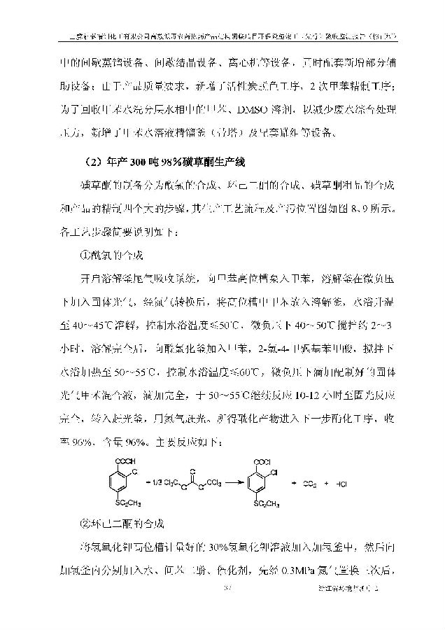 公海赌船710