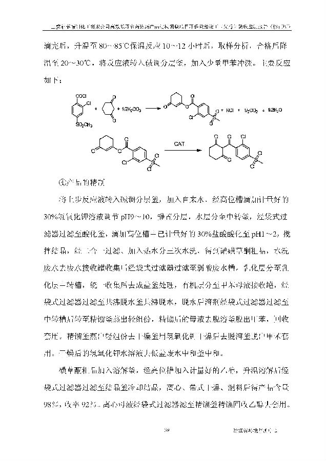公海赌船710