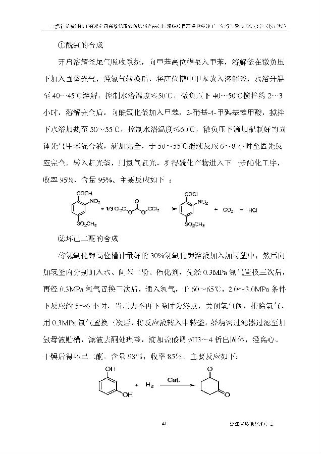 公海赌船710