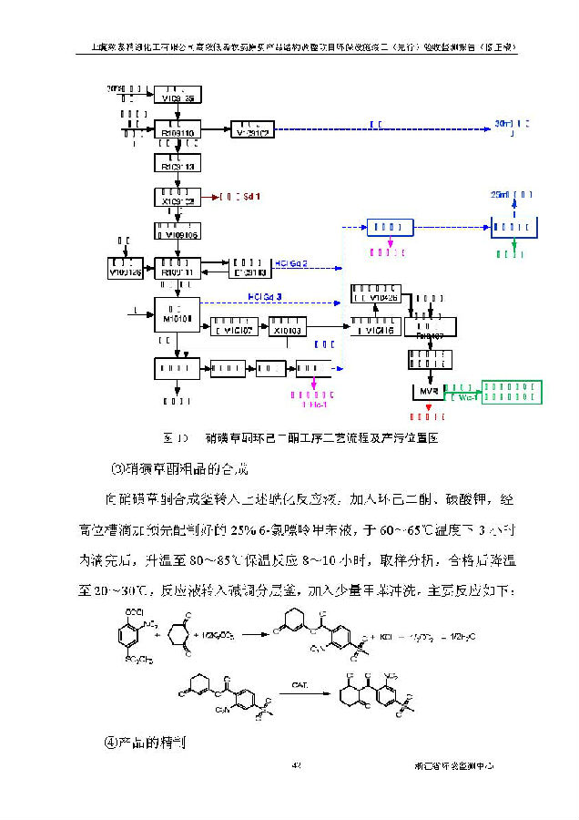 公海赌船710