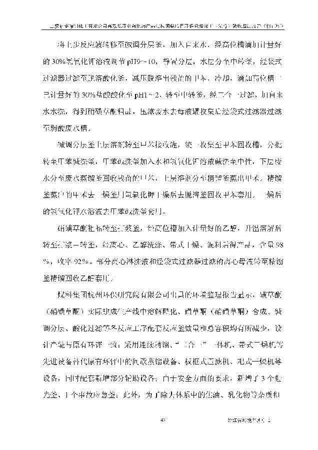 公海赌船710