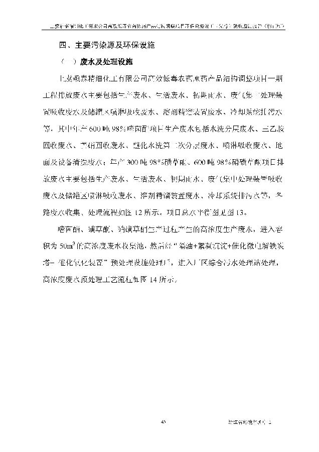 公海赌船710