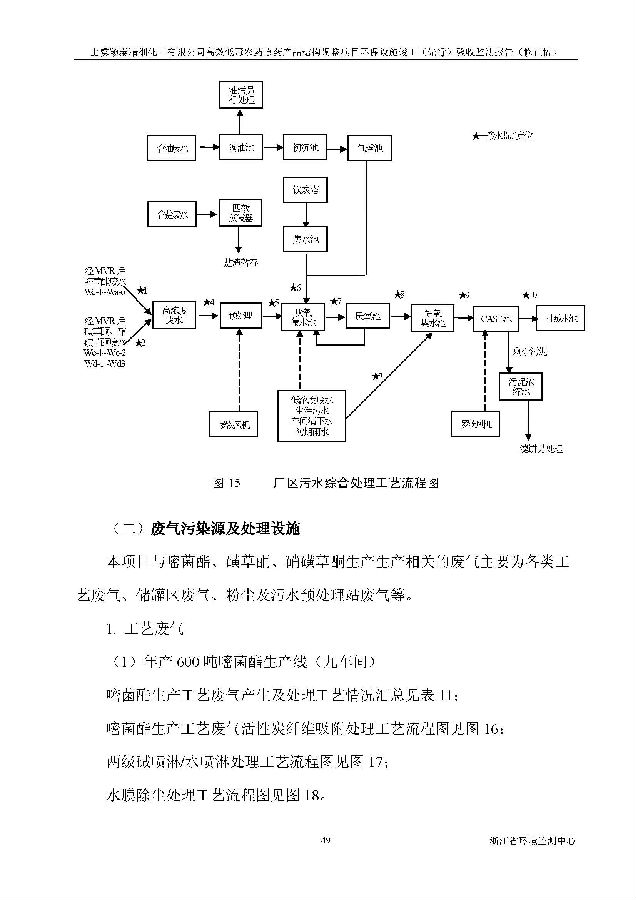 公海赌船710