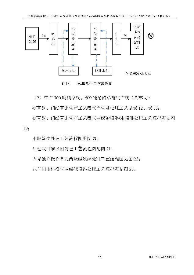 公海赌船710