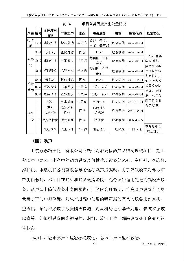 公海赌船710