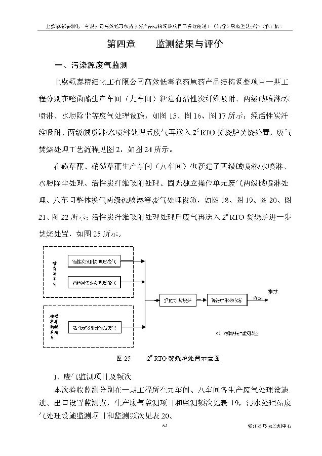 公海赌船710
