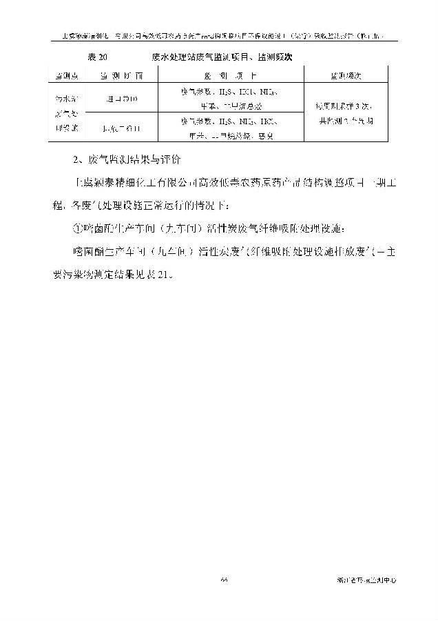 公海赌船710