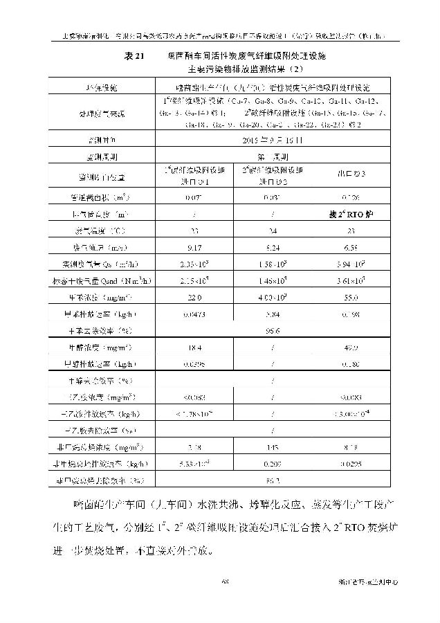 公海赌船710