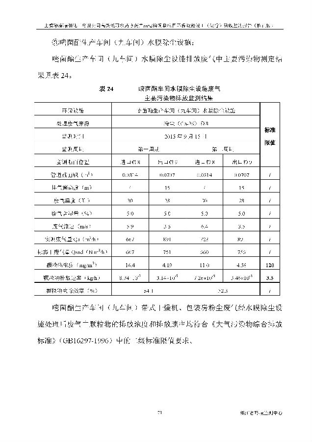公海赌船710