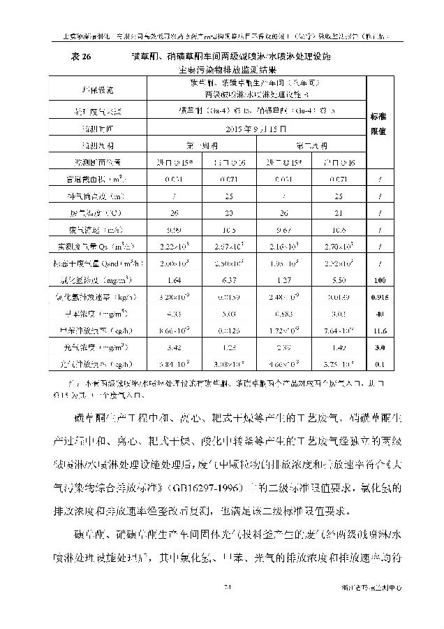 公海赌船710