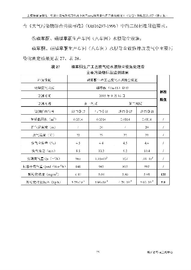 公海赌船710