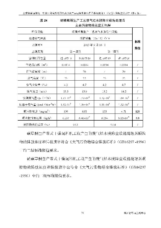 公海赌船710
