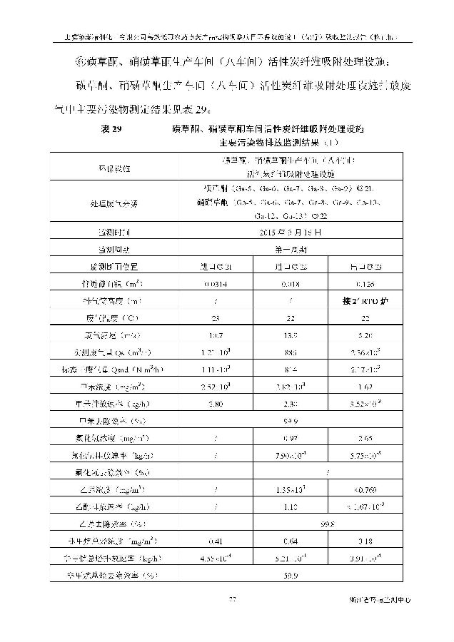 公海赌船710