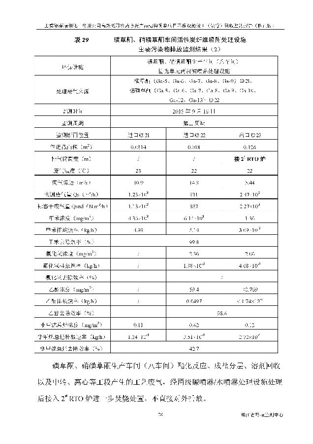 公海赌船710