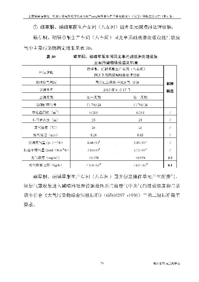 公海赌船710